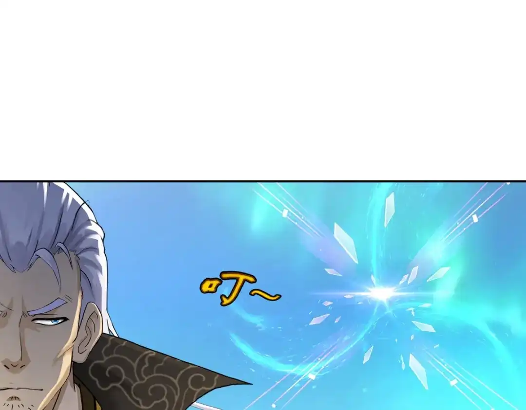 《解离妖圣》第406话 失窃 第47页