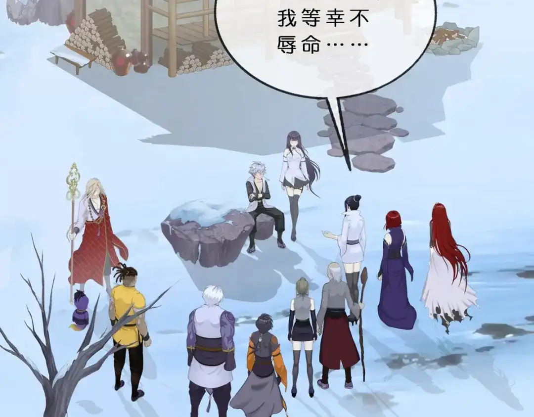《解离妖圣》第406话 失窃 第81页