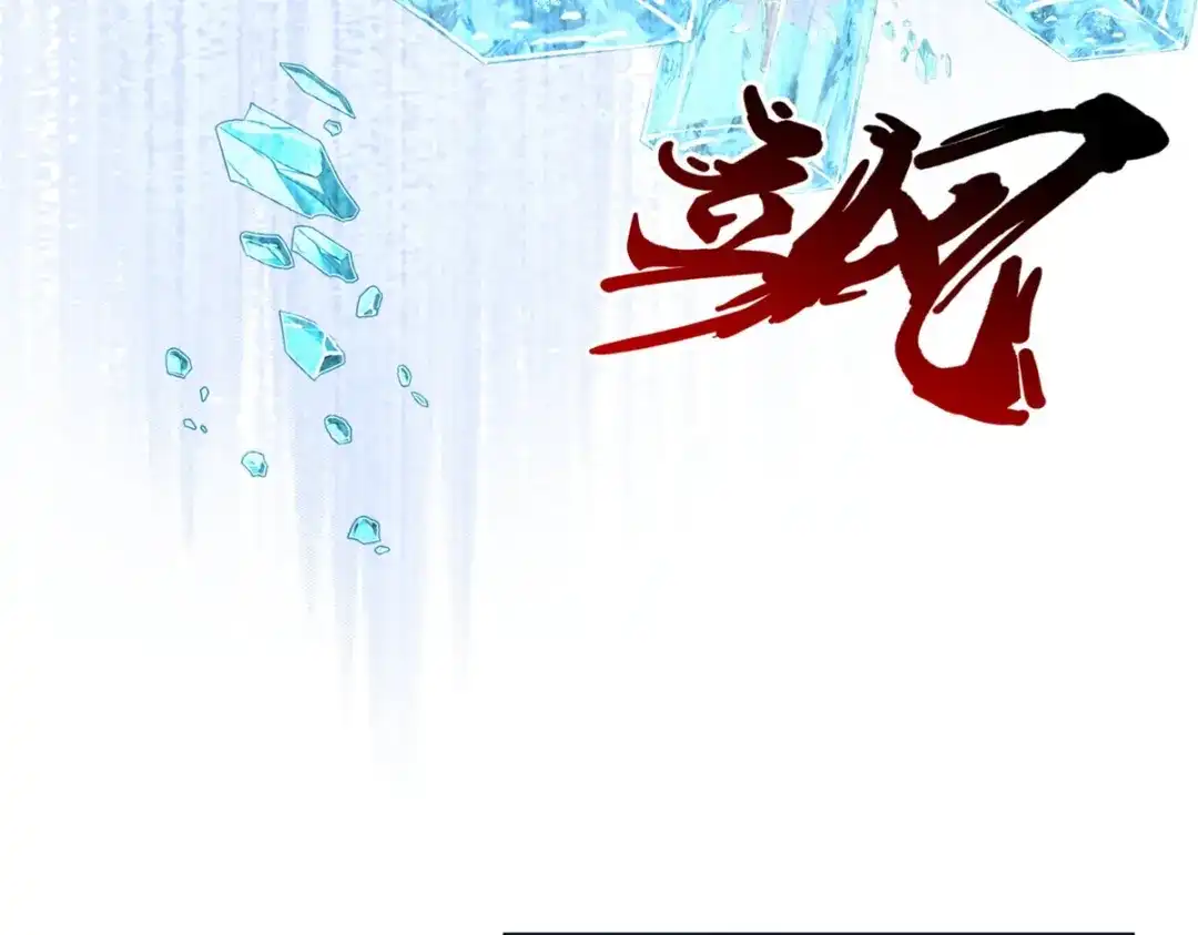 《解离妖圣》第406话 失窃 第77页