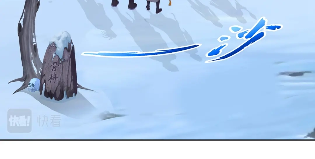 《解离妖圣》第406话 失窃 第82页