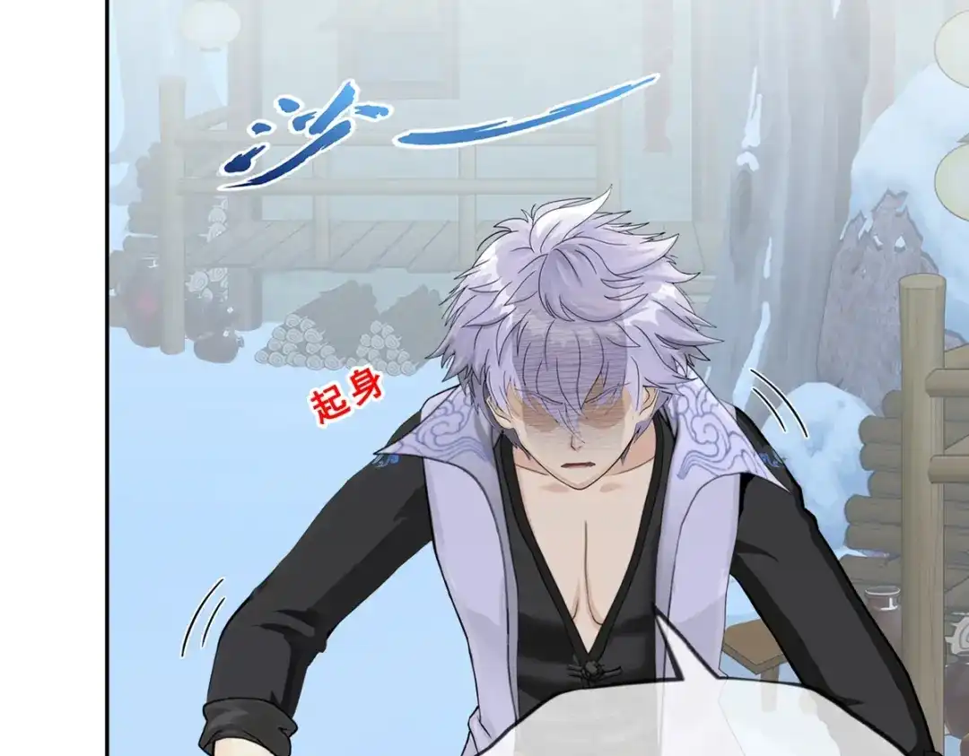 《解离妖圣》第406话 失窃 第112页