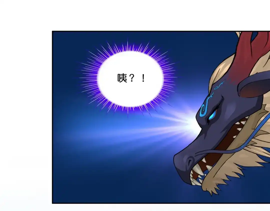 《解离妖圣》第406话 失窃 第65页