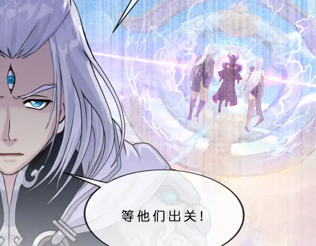 《解离妖圣》第406话 失窃 第21页