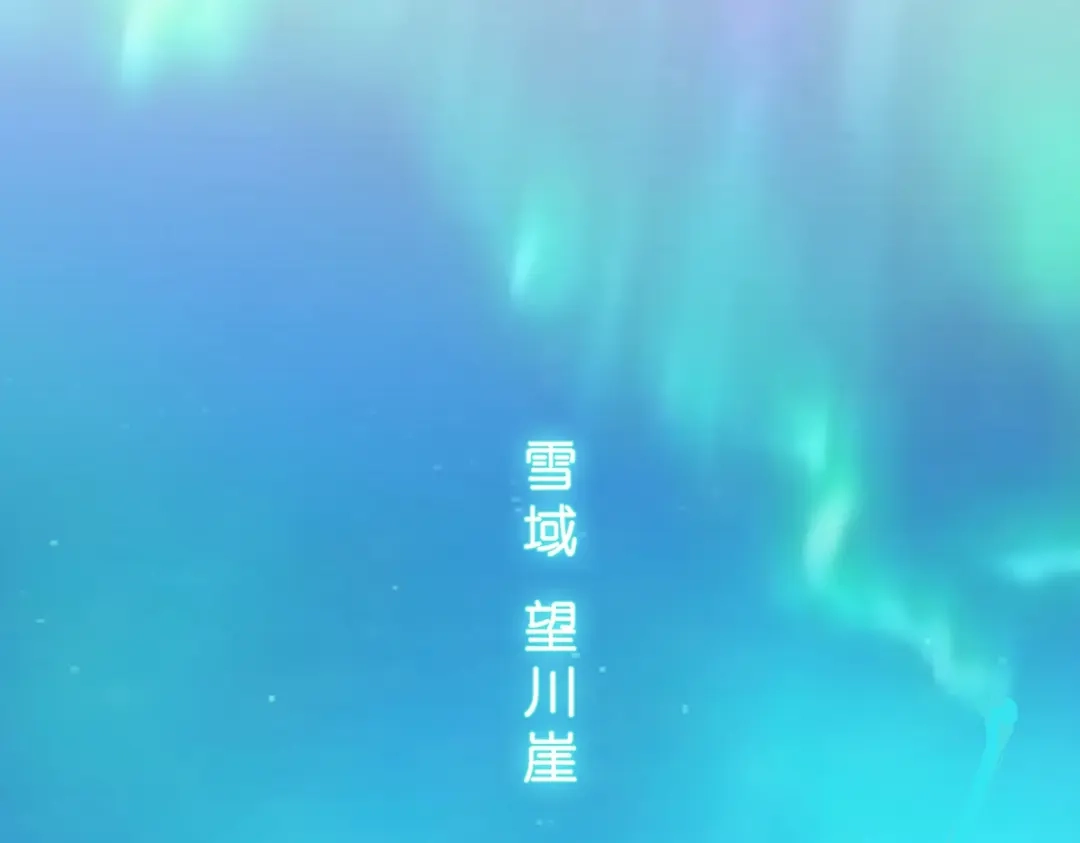 《解离妖圣》第406话 失窃 第43页