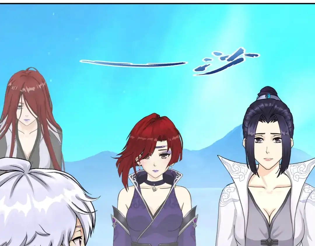 《解离妖圣》第406话 失窃 第97页