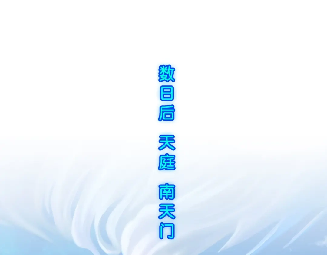 《解离妖圣》第406话 失窃 第2页