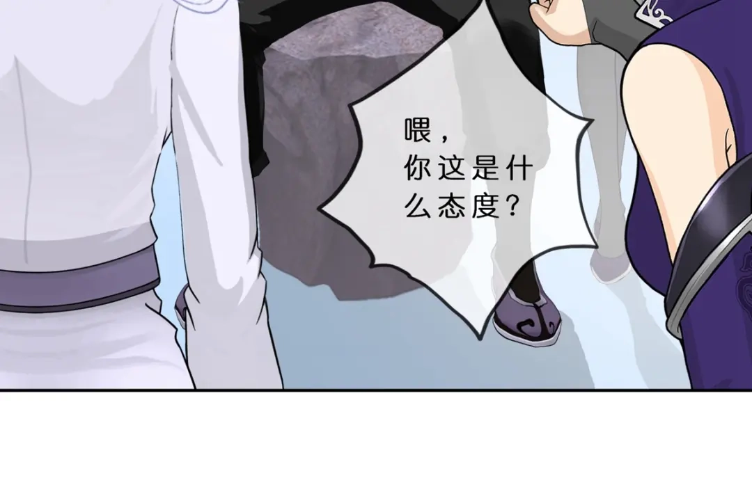 《解离妖圣》第406话 失窃 第90页