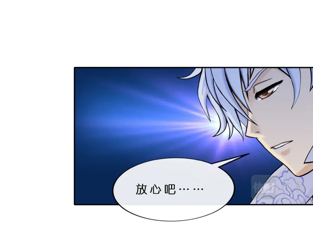 《解离妖圣》第406话 失窃 第107页