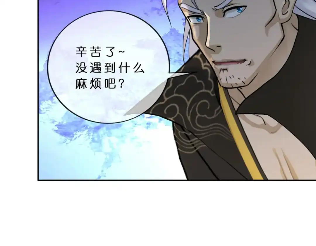 《解离妖圣》第406话 失窃 第60页