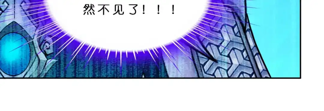 《解离妖圣》第406话 失窃 第32页