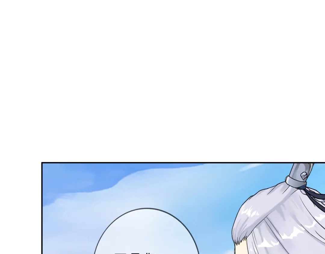 《解离妖圣》第406话 失窃 第23页