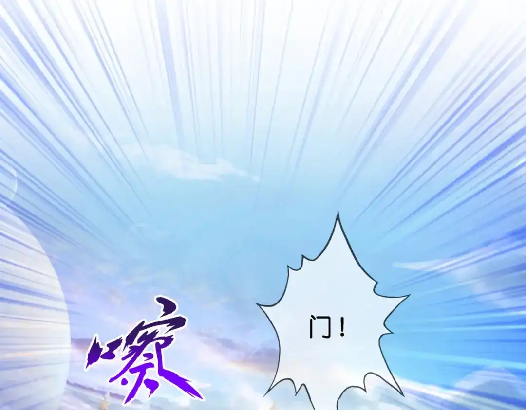 《解离妖圣》第406话 失窃 第26页