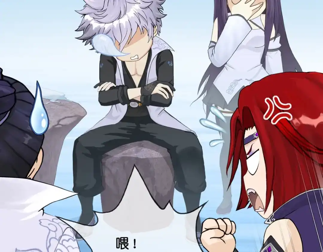 《解离妖圣》第406话 失窃 第104页