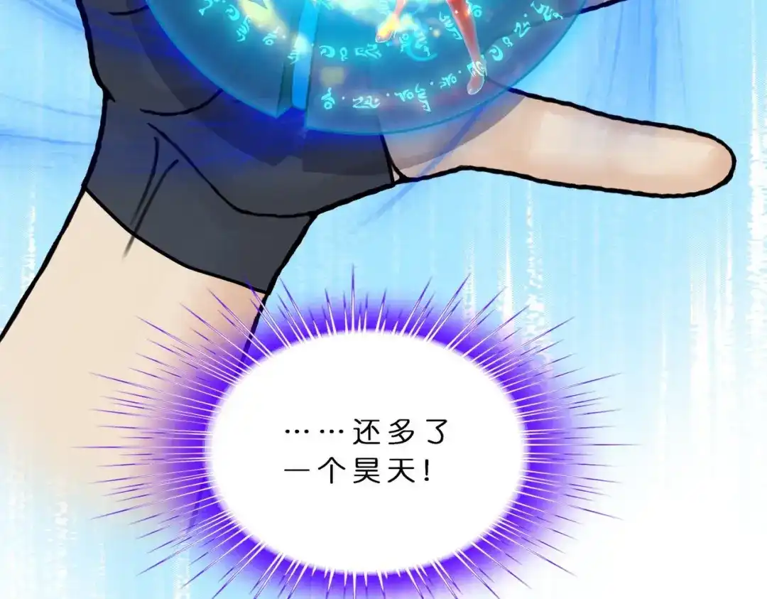 《解离妖圣》第407话 决战望川崖 01 第26页