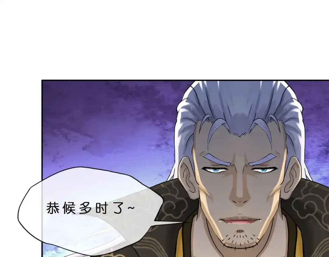 《解离妖圣》第407话 决战望川崖 01 第7页