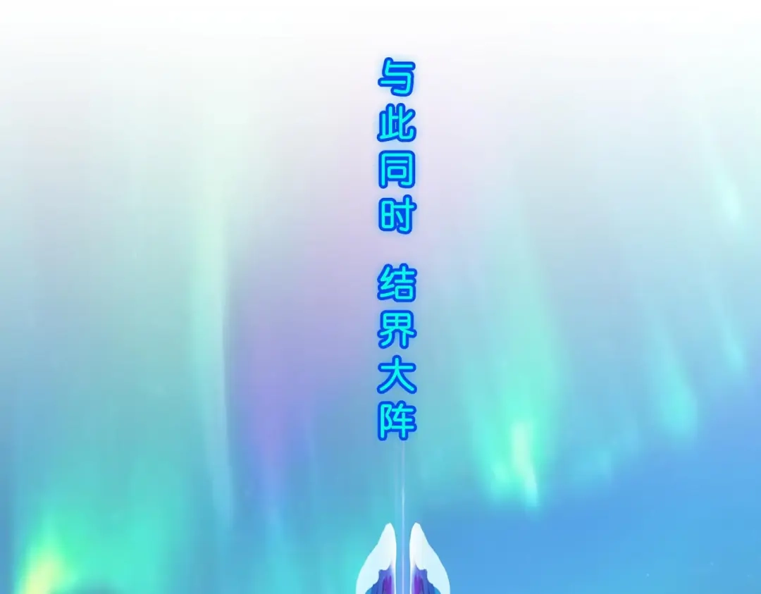 《解离妖圣》第407话 决战望川崖 01 第62页