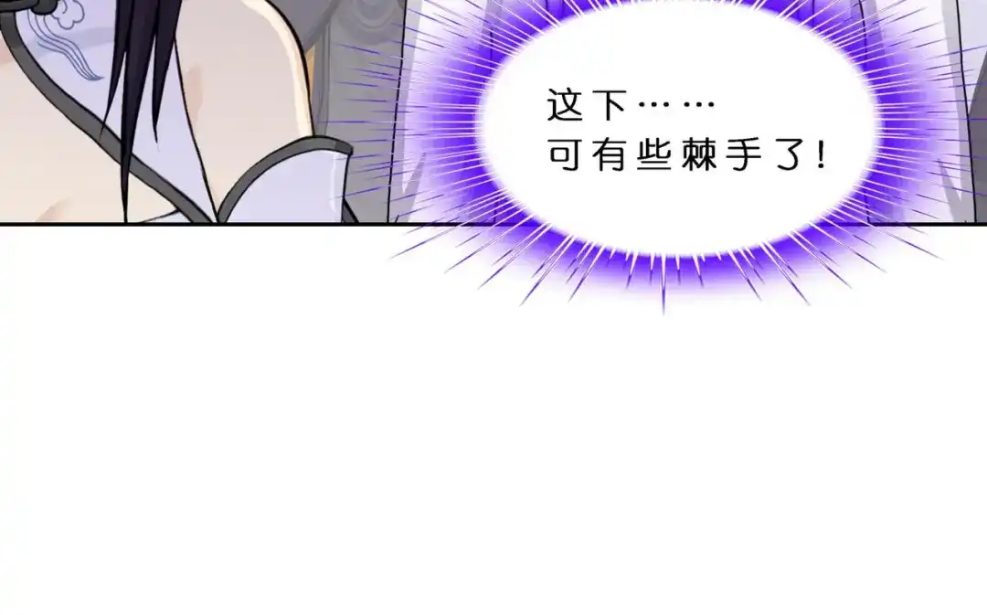 《解离妖圣》第407话 决战望川崖 01 第71页