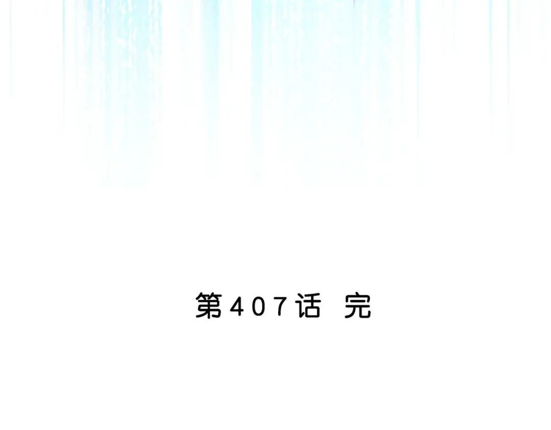 《解离妖圣》第407话 决战望川崖 01 第134页