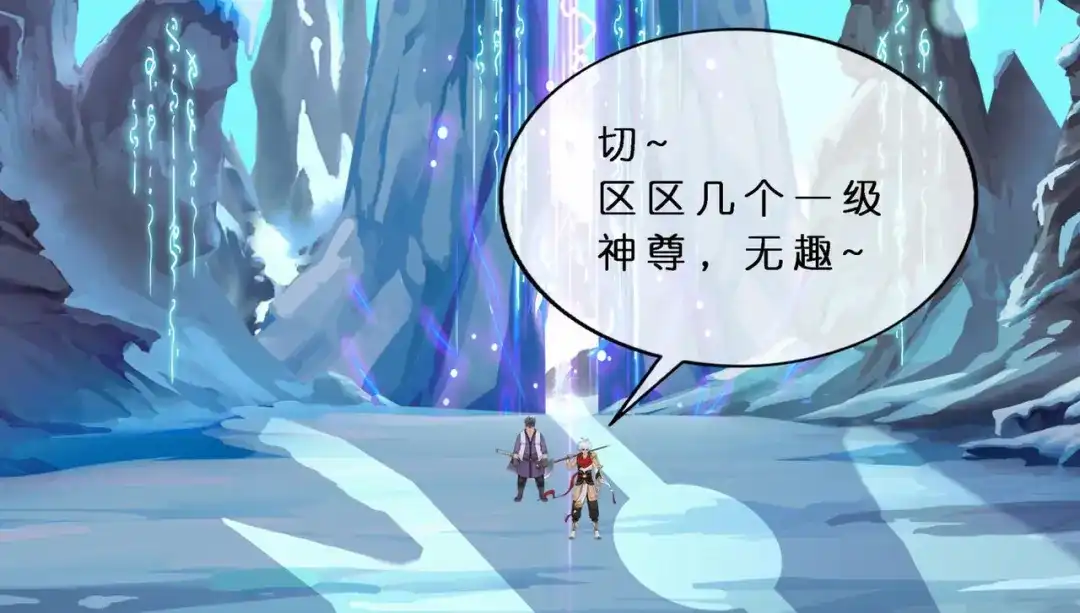 《解离妖圣》第407话 决战望川崖 01 第64页