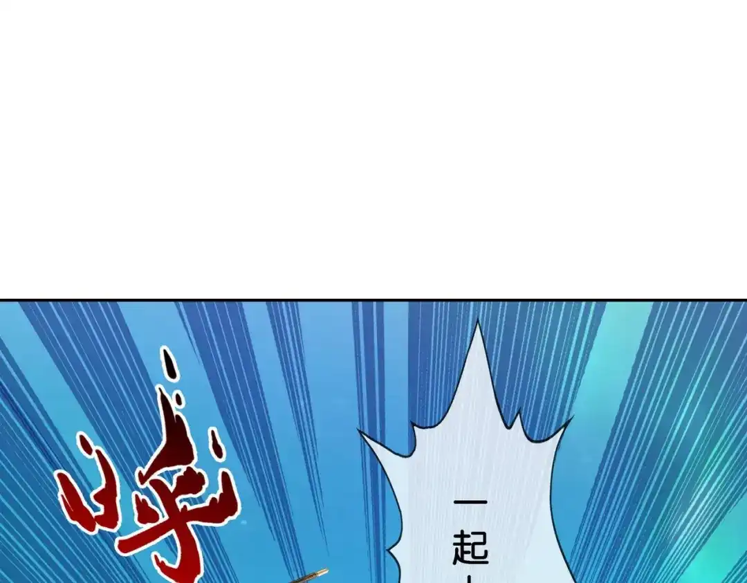 《解离妖圣》第407话 决战望川崖 01 第57页
