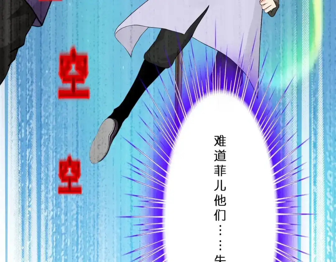 《解离妖圣》第407话 决战望川崖 01 第132页