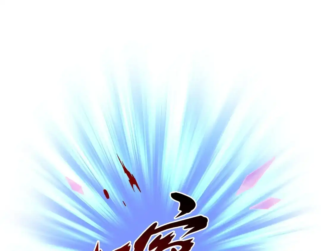 《解离妖圣》第407话 决战望川崖 01 第105页