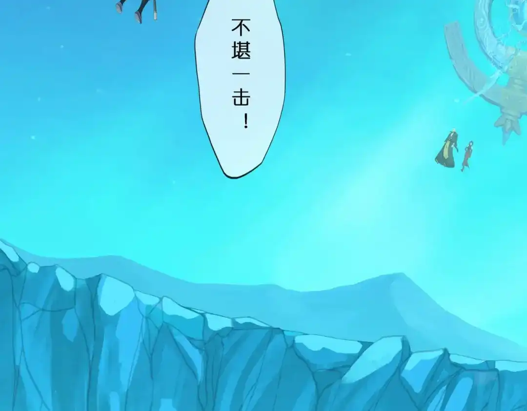 《解离妖圣》第407话 决战望川崖 01 第117页