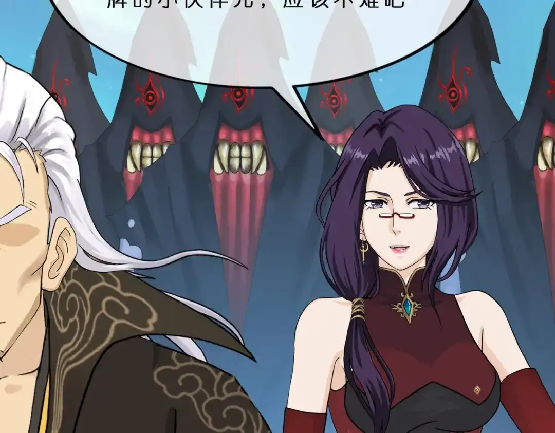 《解离妖圣》第407话 决战望川崖 01 第48页