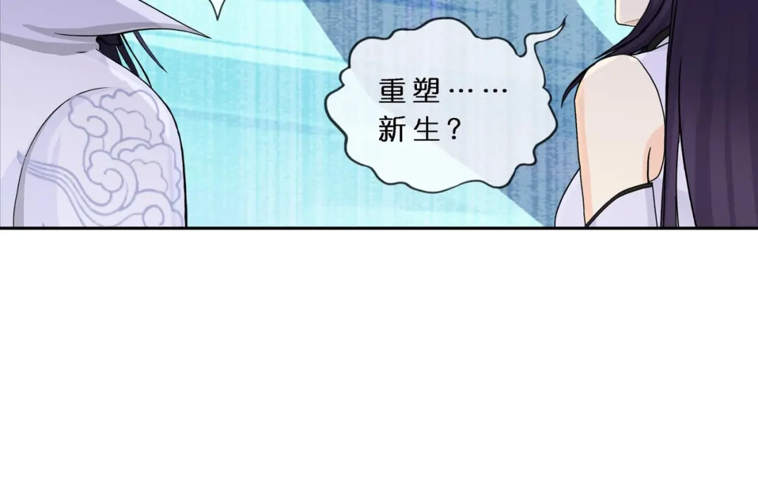 《解离妖圣》第407话 决战望川崖 01 第77页