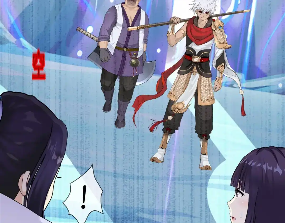 《解离妖圣》第407话 决战望川崖 01 第76页