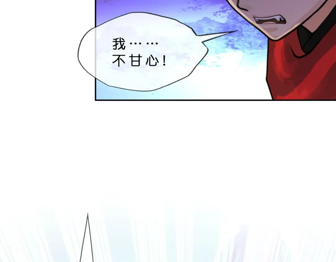 《解离妖圣》第407话 决战望川崖 01 第99页
