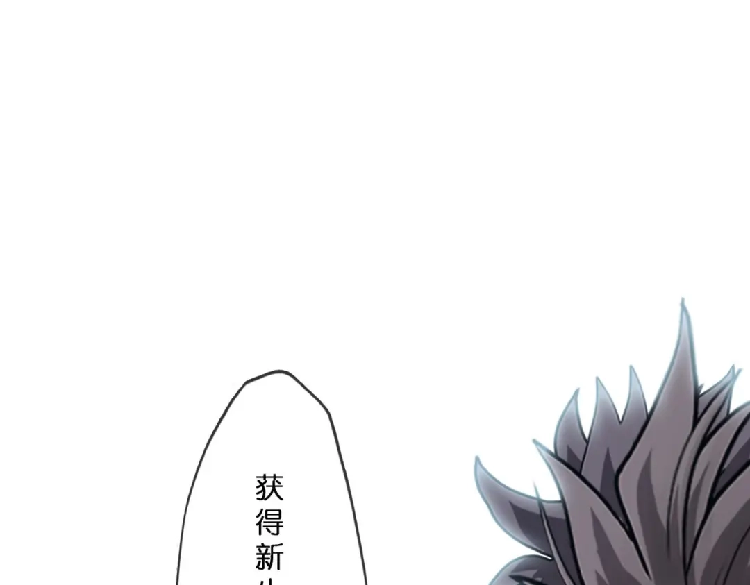 《解离妖圣》第407话 决战望川崖 01 第78页