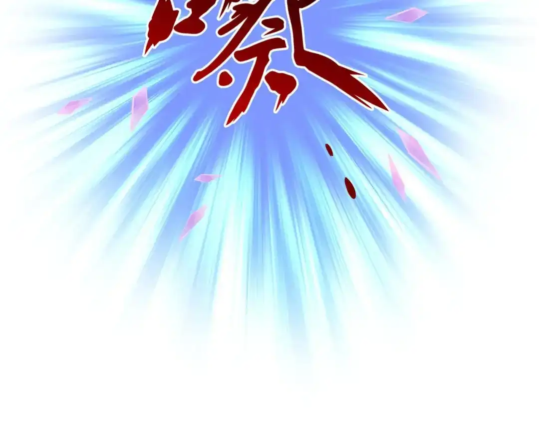 《解离妖圣》第407话 决战望川崖 01 第106页