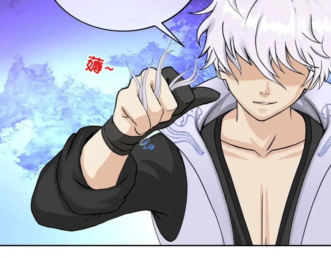 《解离妖圣》第407话 决战望川崖 01 第124页
