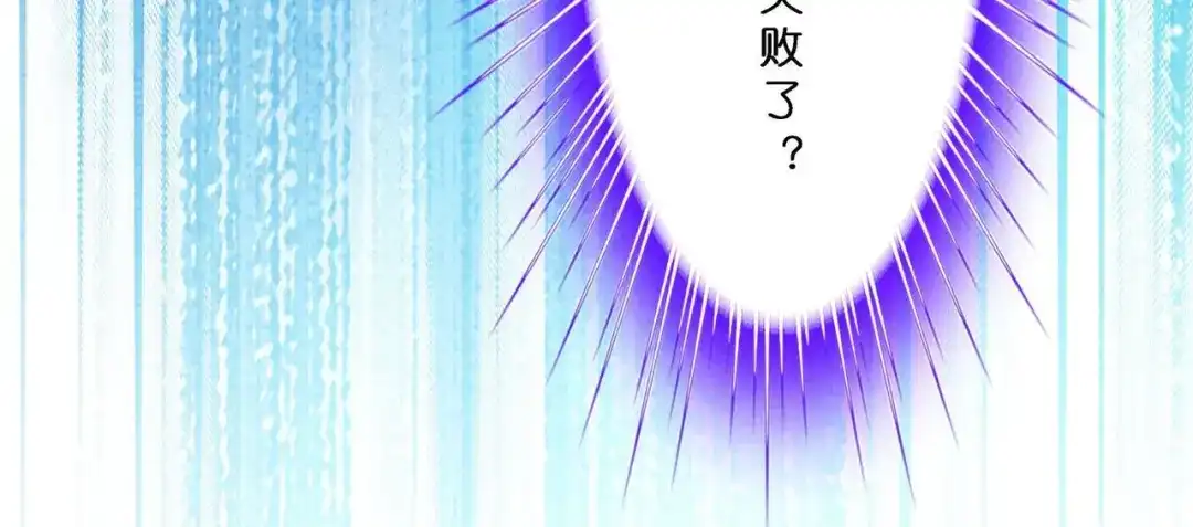 《解离妖圣》第407话 决战望川崖 01 第133页