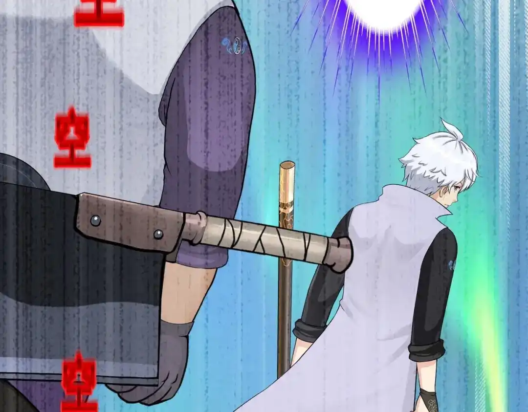 《解离妖圣》第407话 决战望川崖 01 第131页