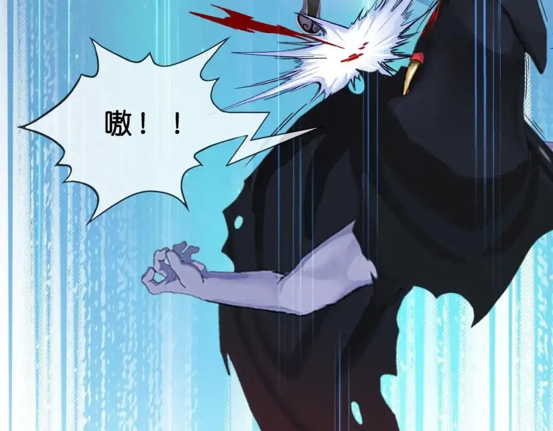 《解离妖圣》第407话 决战望川崖 01 第111页