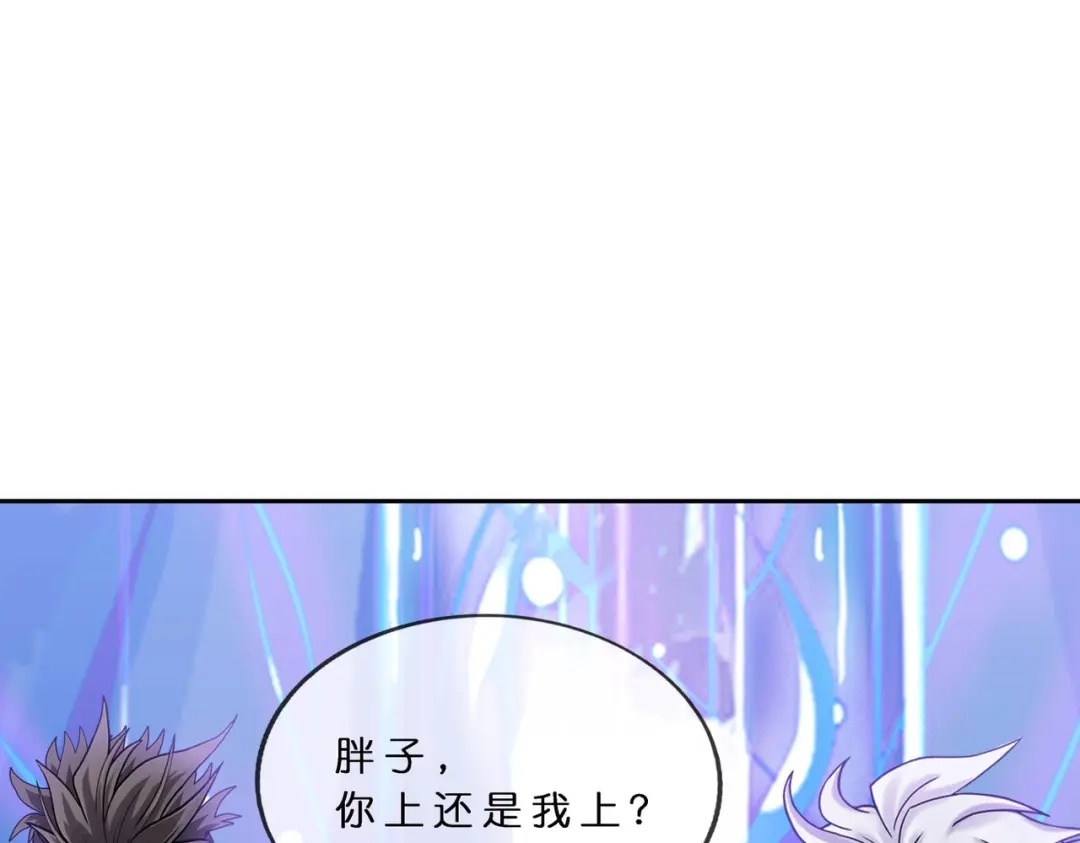 《解离妖圣》第407话 决战望川崖 01 第66页