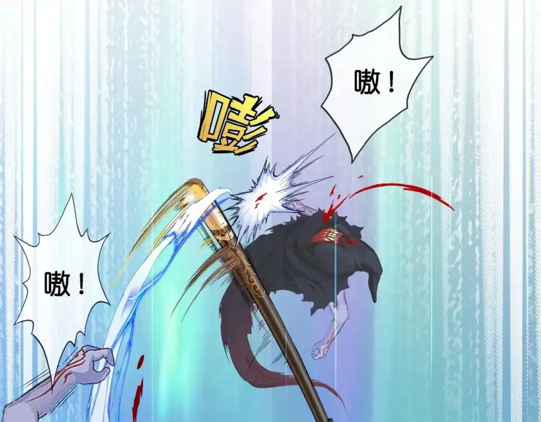 《解离妖圣》第407话 决战望川崖 01 第109页
