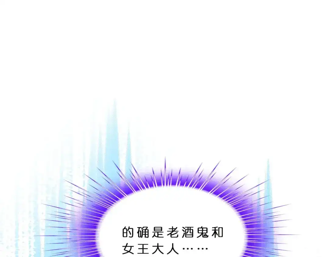 《解离妖圣》第407话 决战望川崖 01 第24页