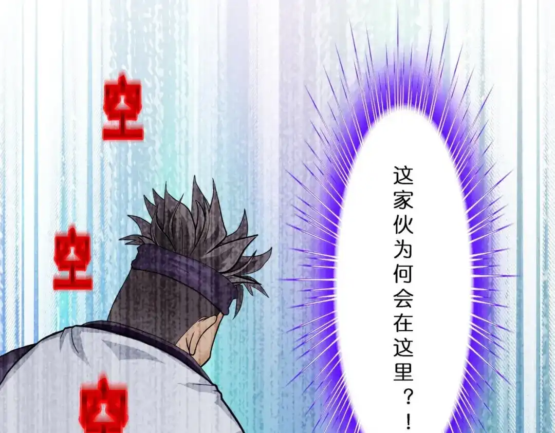 《解离妖圣》第407话 决战望川崖 01 第130页