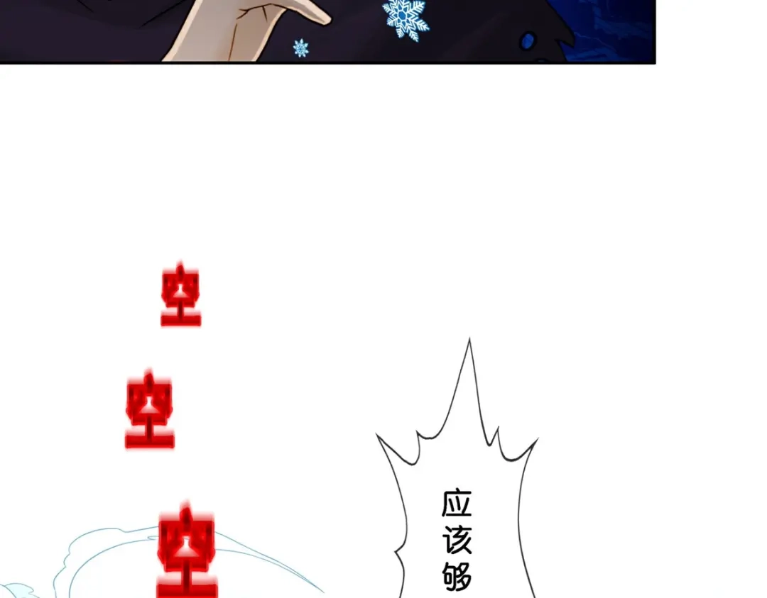 《解离妖圣》第408话 决战望川崖 02 第127页