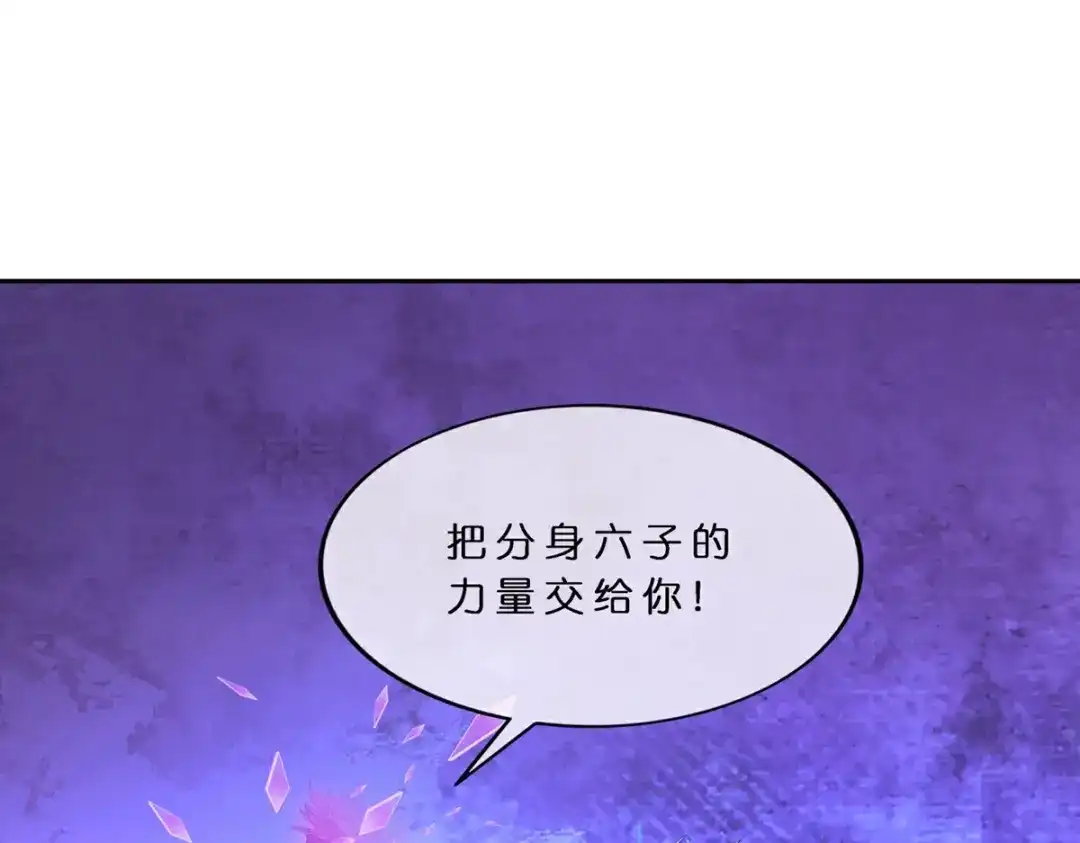《解离妖圣》第408话 决战望川崖 02 第32页