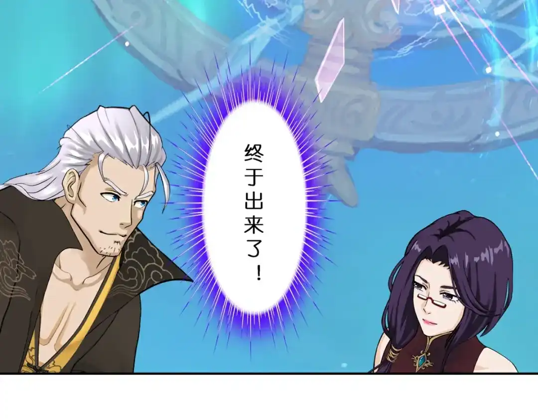 《解离妖圣》第408话 决战望川崖 02 第114页
