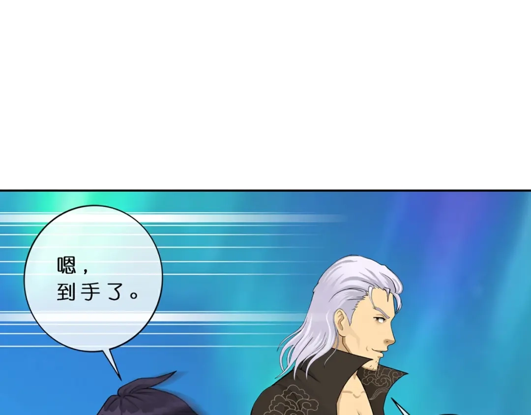 《解离妖圣》第408话 决战望川崖 02 第119页