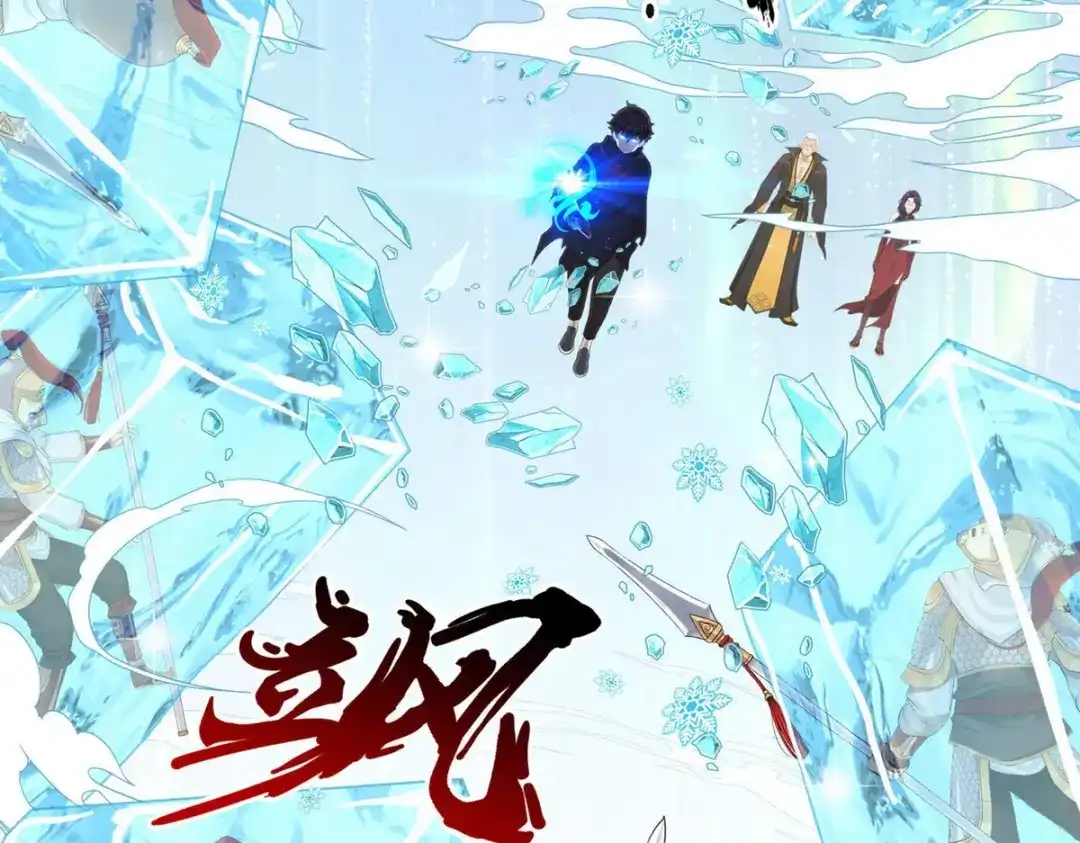 《解离妖圣》第408话 决战望川崖 02 第130页