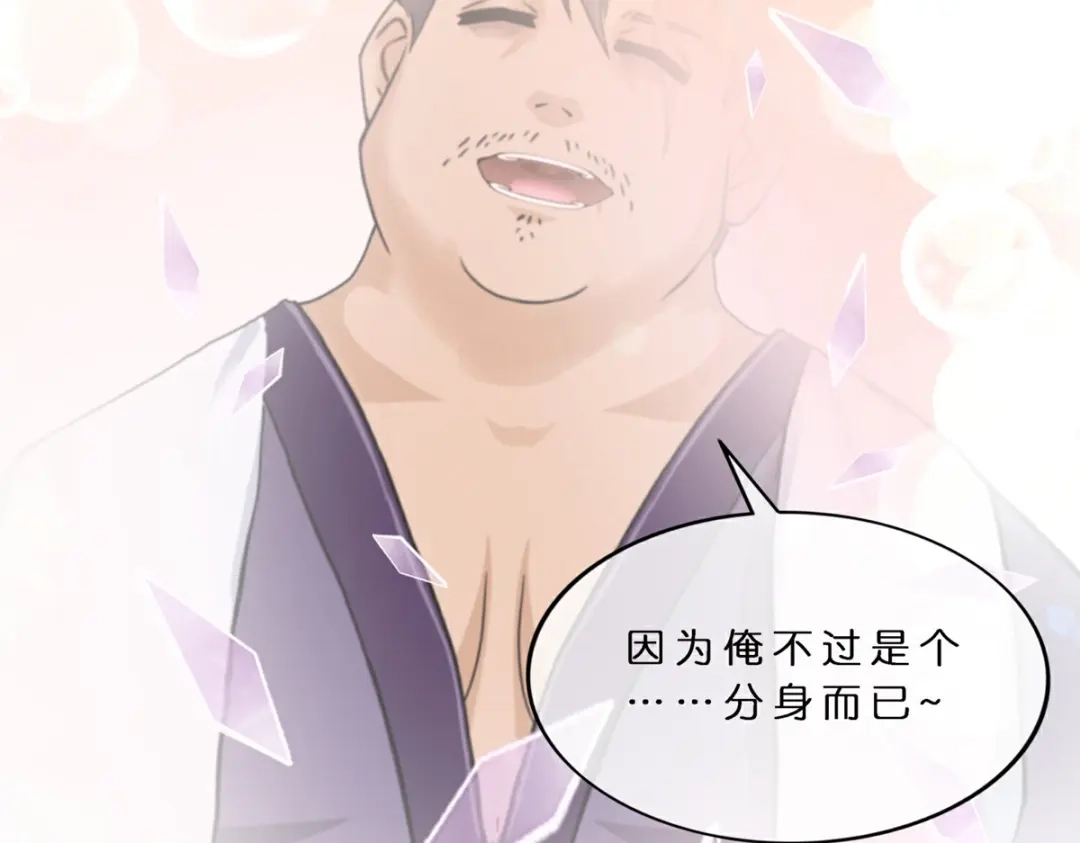 《解离妖圣》第408话 决战望川崖 02 第36页
