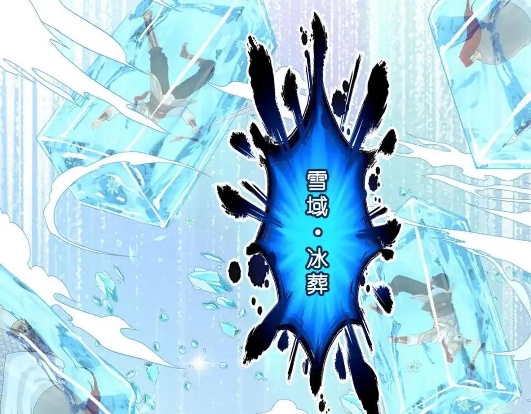 《解离妖圣》第408话 决战望川崖 02 第129页