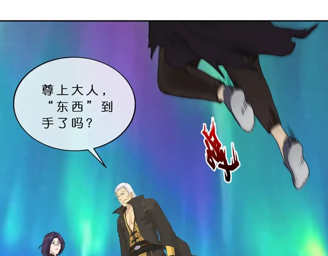 《解离妖圣》第408话 决战望川崖 02 第116页