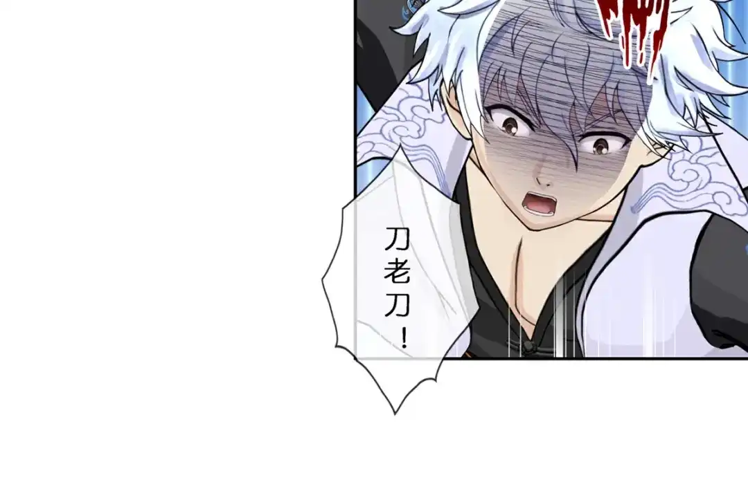 《解离妖圣》第408话 决战望川崖 02 第3页